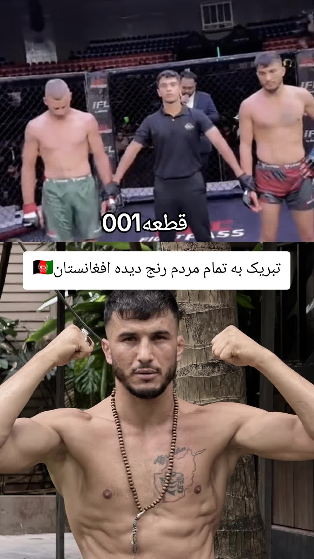 @قطعه_001🏴☠️