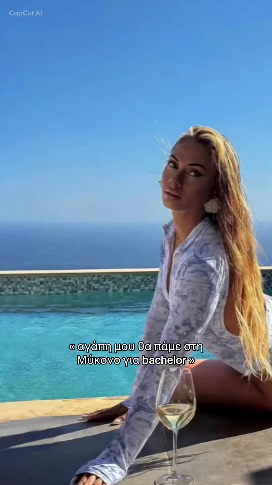 @Elena Amanatidou