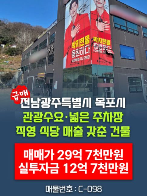 @부동산 전문가 박미란