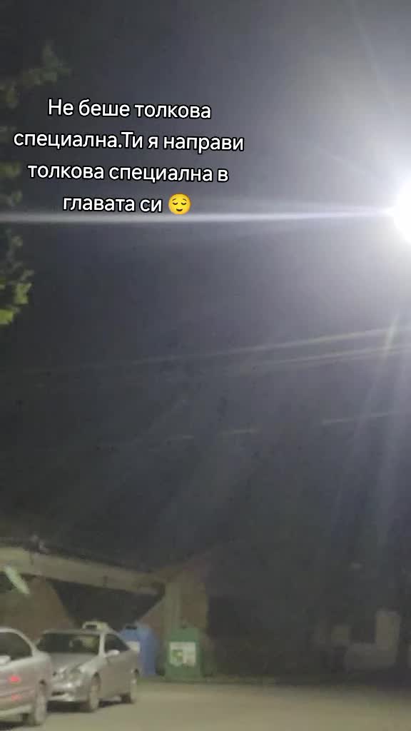 @Стоян С.Т.