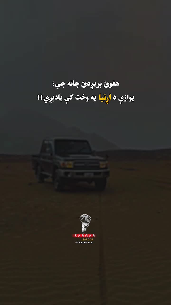 @sᴀʀɢᴀʀ_🍂