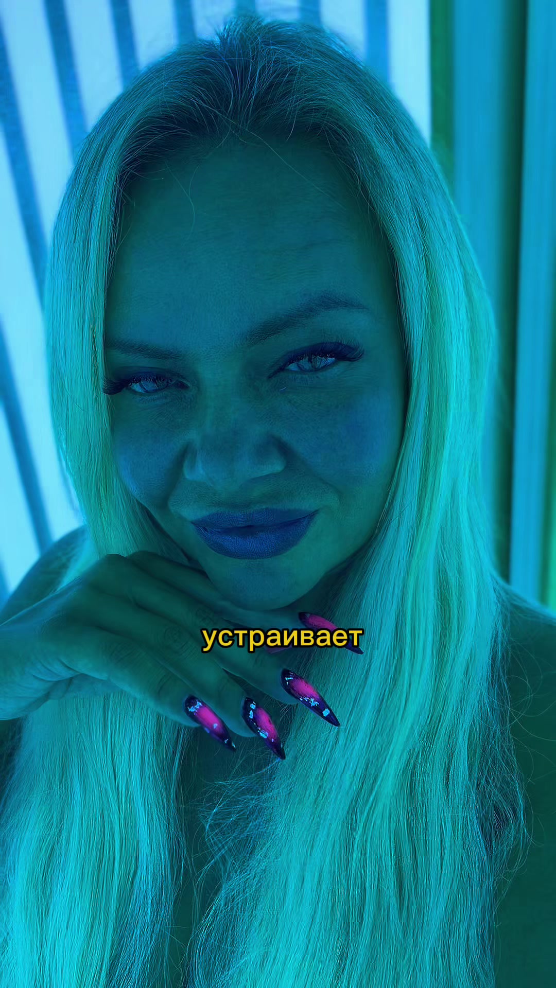@Ирина Сварская