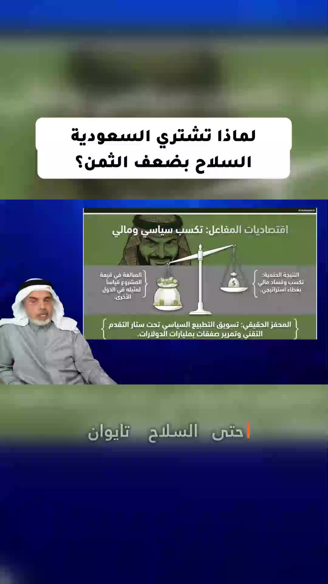 @محمد العمري
