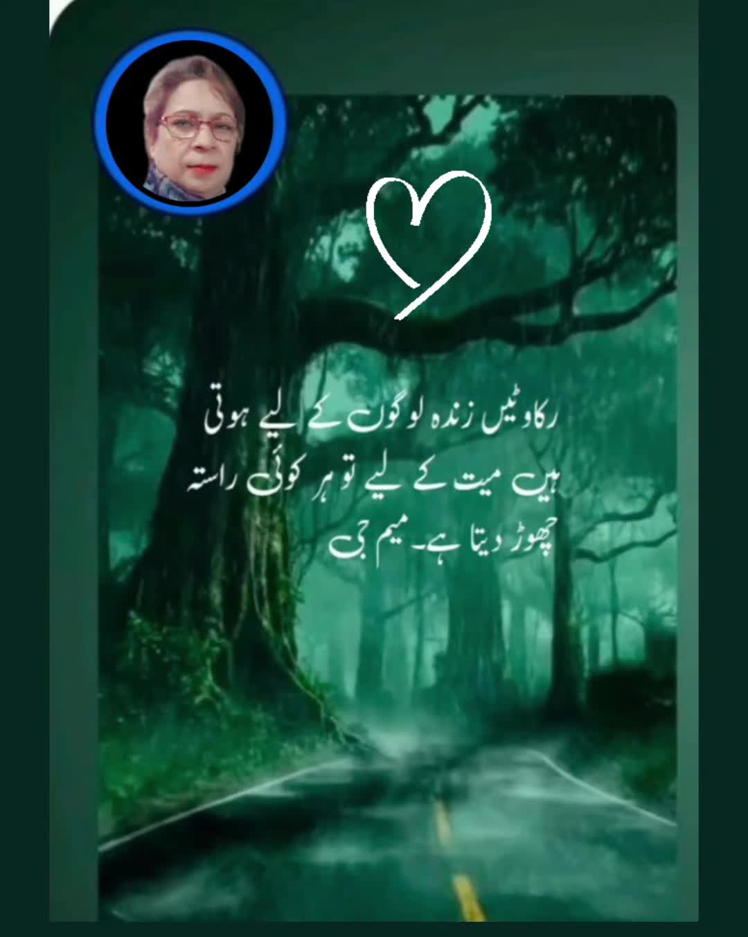 @🌹MeEm jEe SHeIkH میم جی 🌹Uk