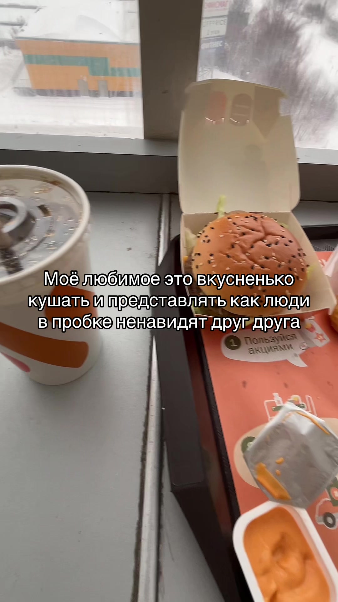 @Чья-то мамка