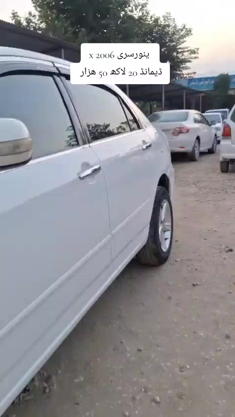 @ncpcarlover1