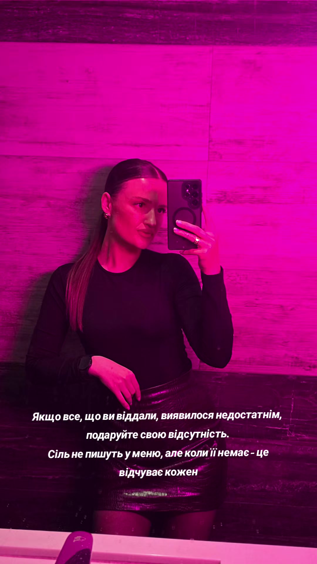 @Solomiia❤