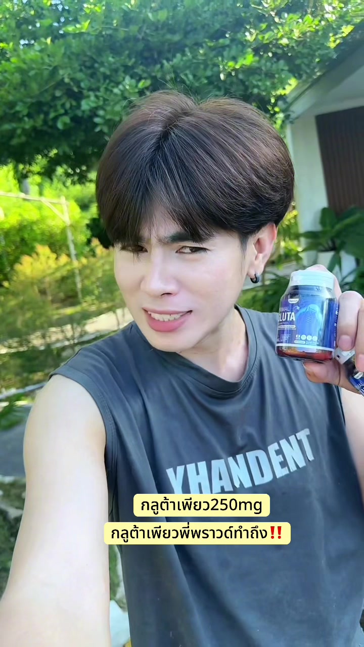 @ต้นกล้า1122