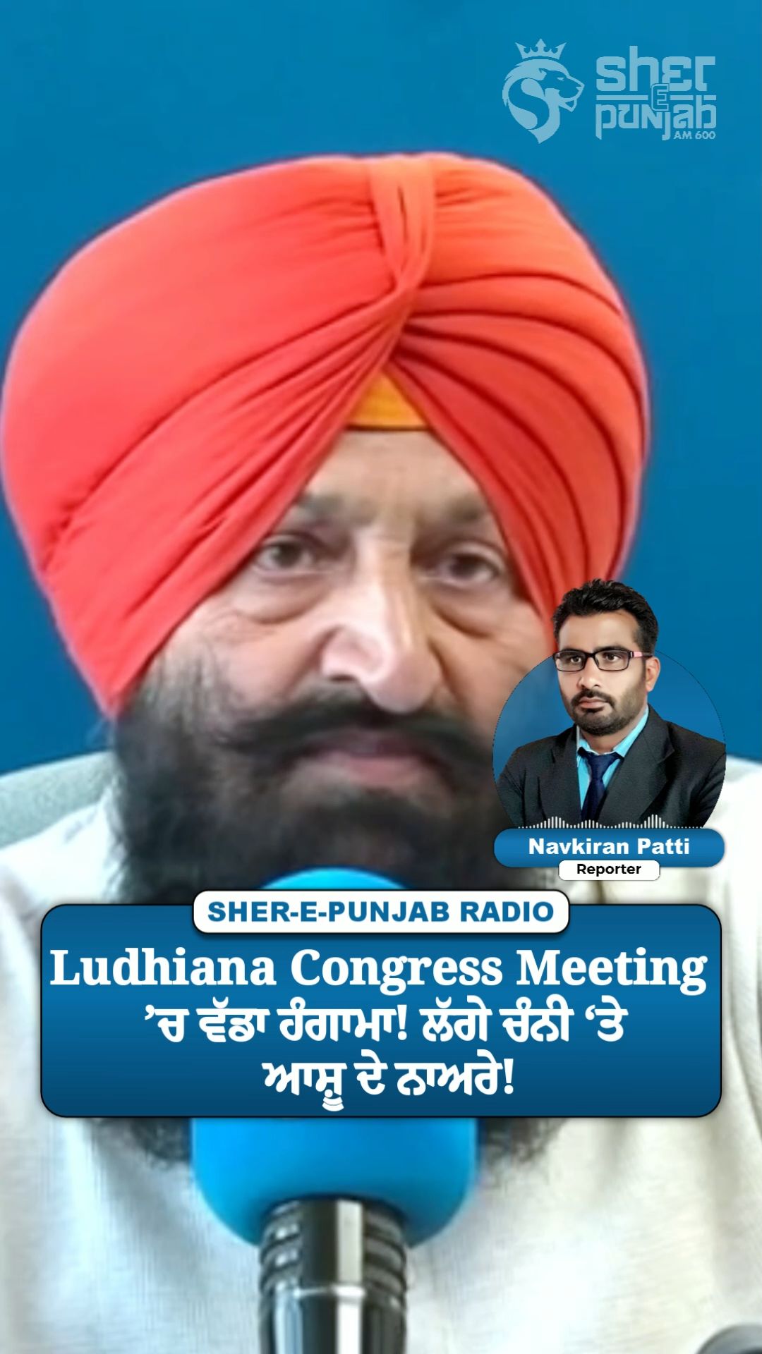 @Sherepunjab Radio Canada