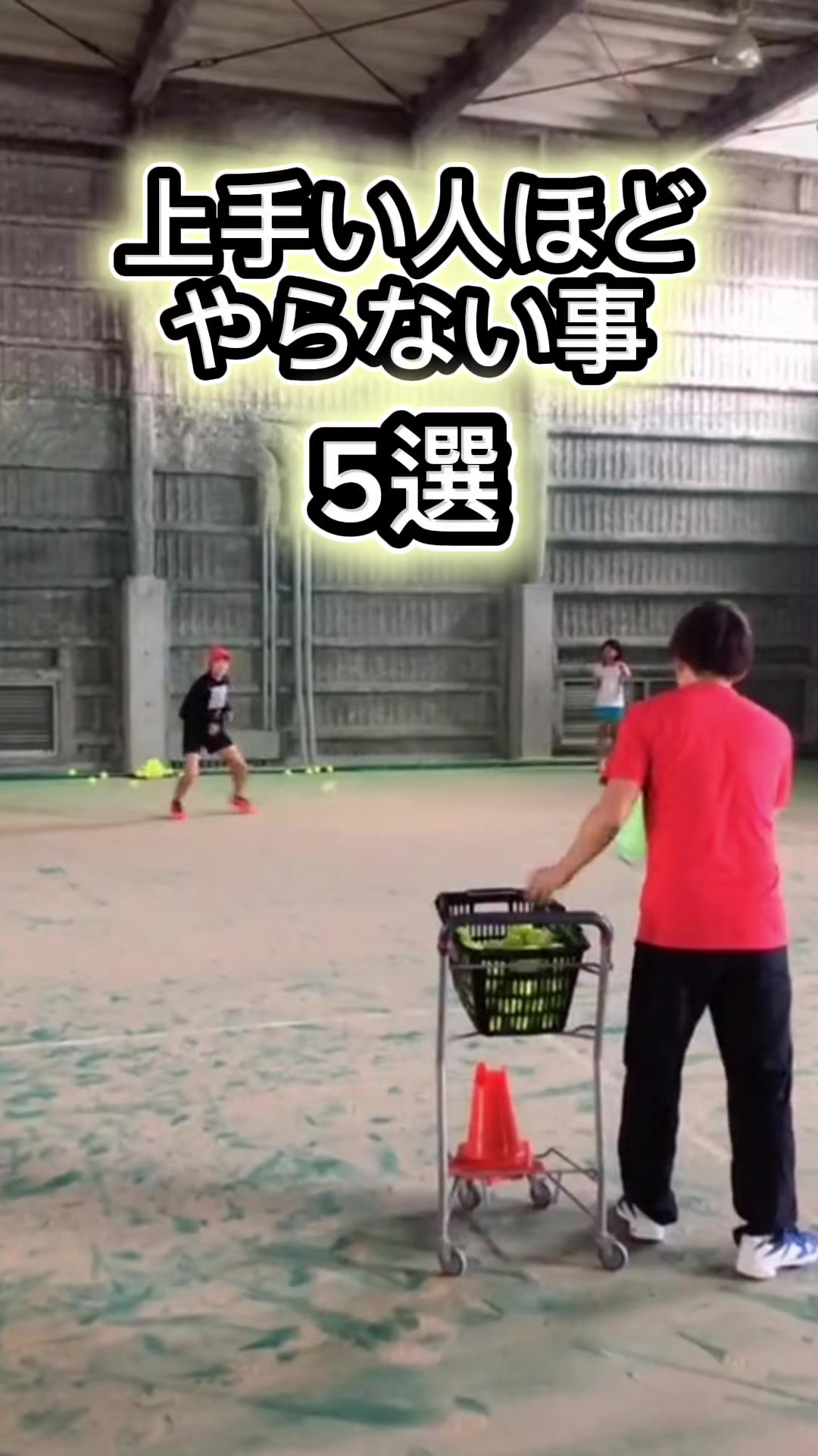 @テニストレーナー🎾山田