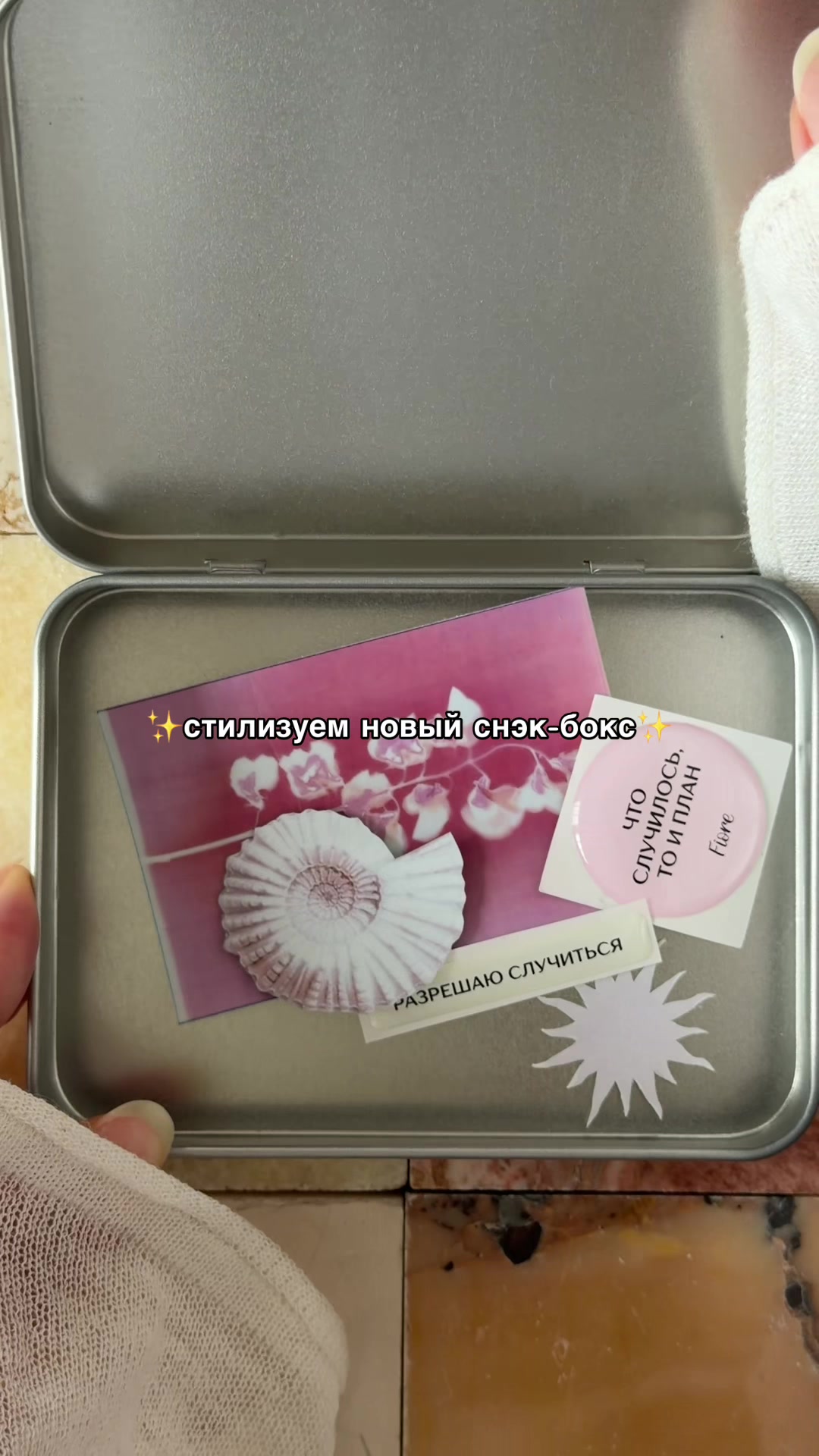 @тгк: ЛУЧСОЛНЦА☼ Настя