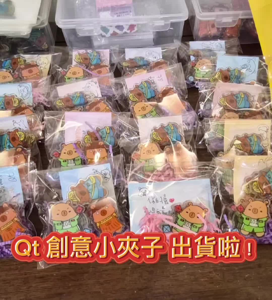 @甜湯圓