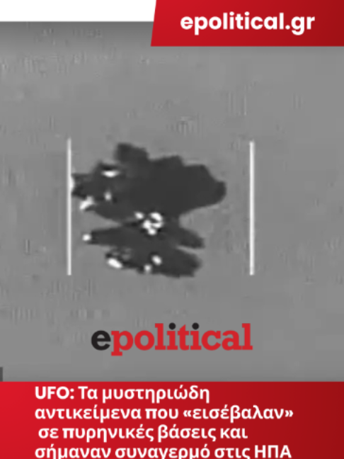 @Political.gr