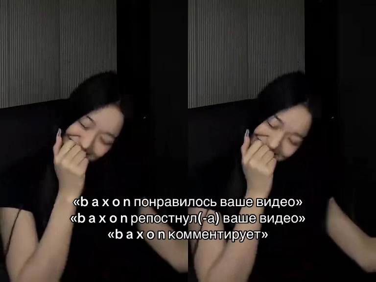 @ʙᴀʜᴏɴɪɴᴀ 𝄞