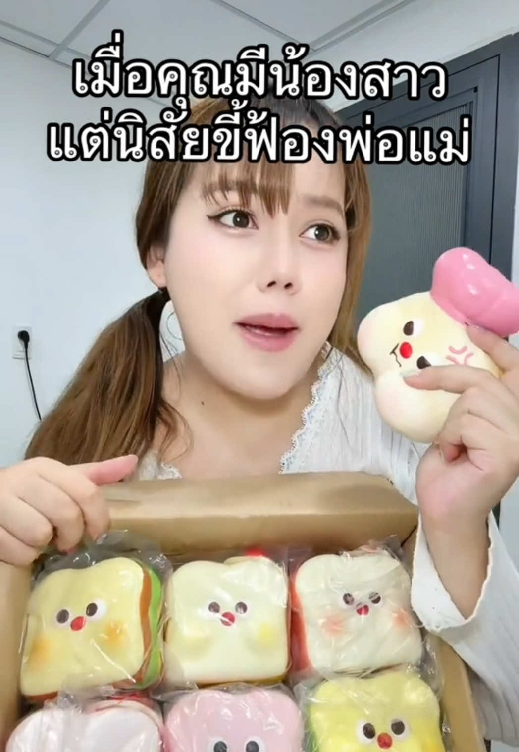 @หนูปุยนุ่น🦢(1.6M)