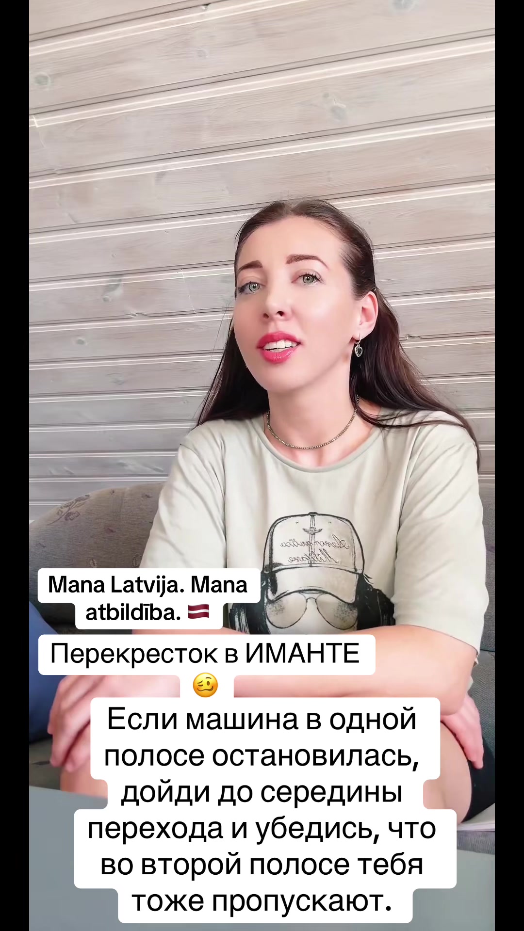 @Dana Arājuma