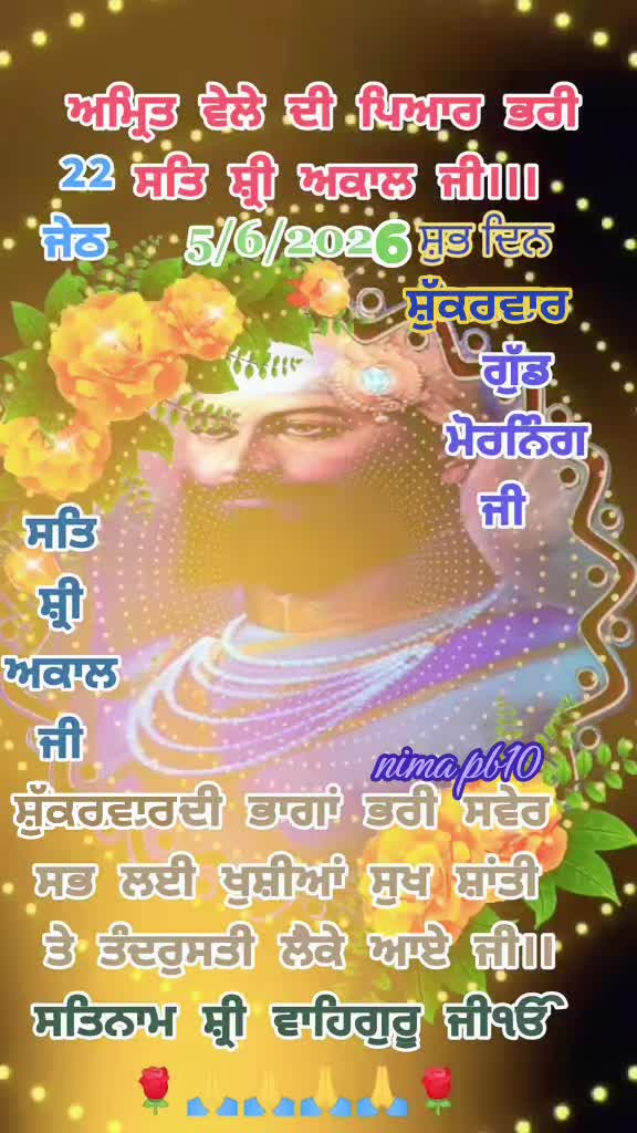@Nirmal Singh Nima