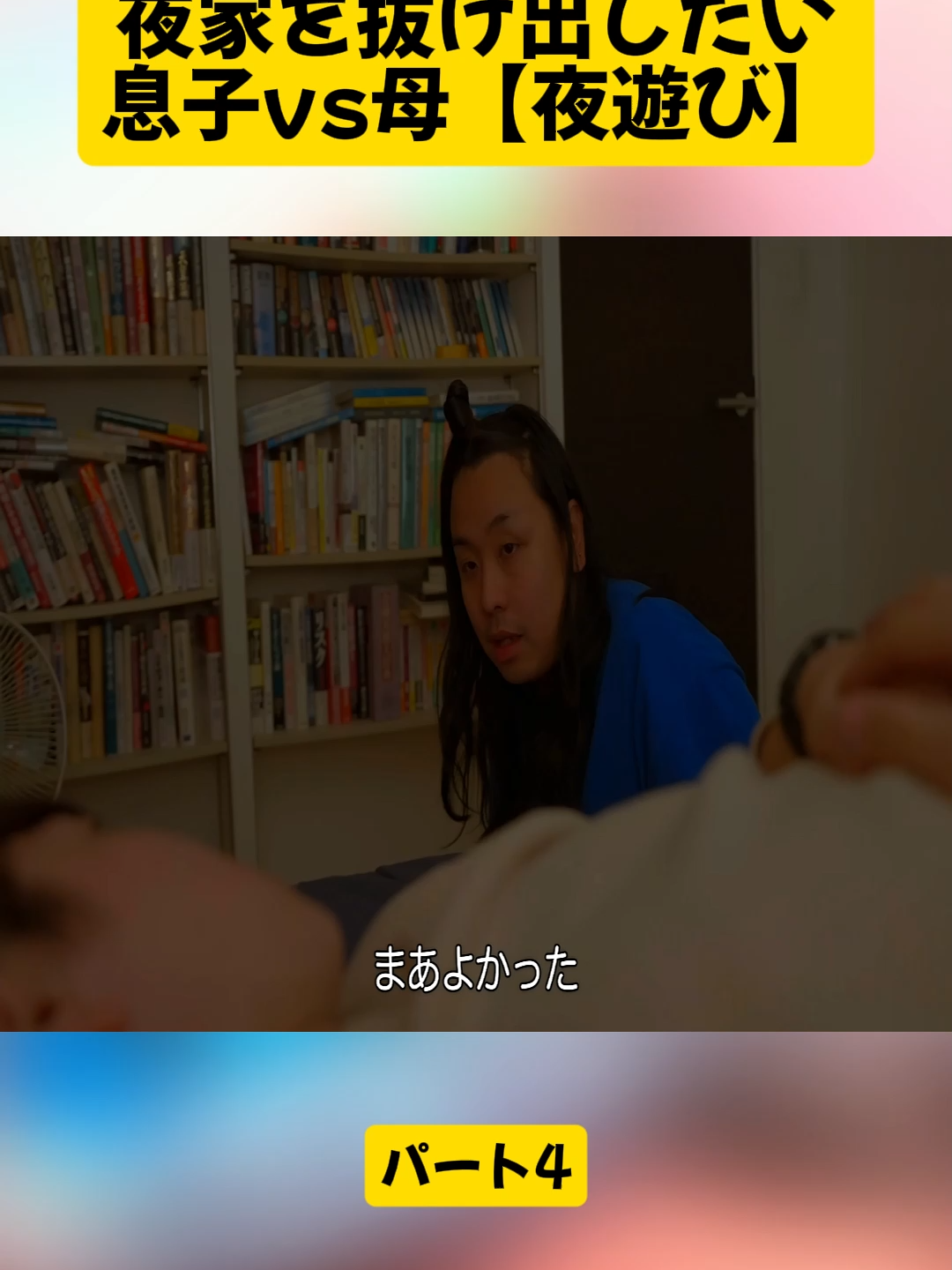 @UgomekiMushi