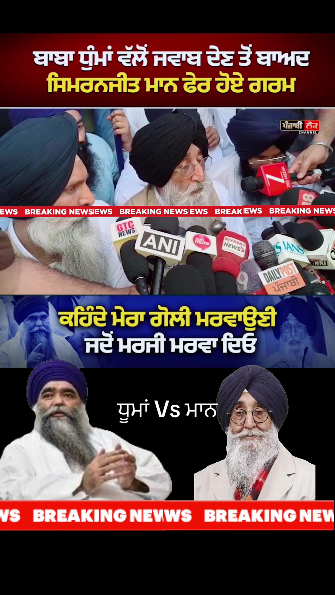 @ਮੌਜੀ (all rounder)