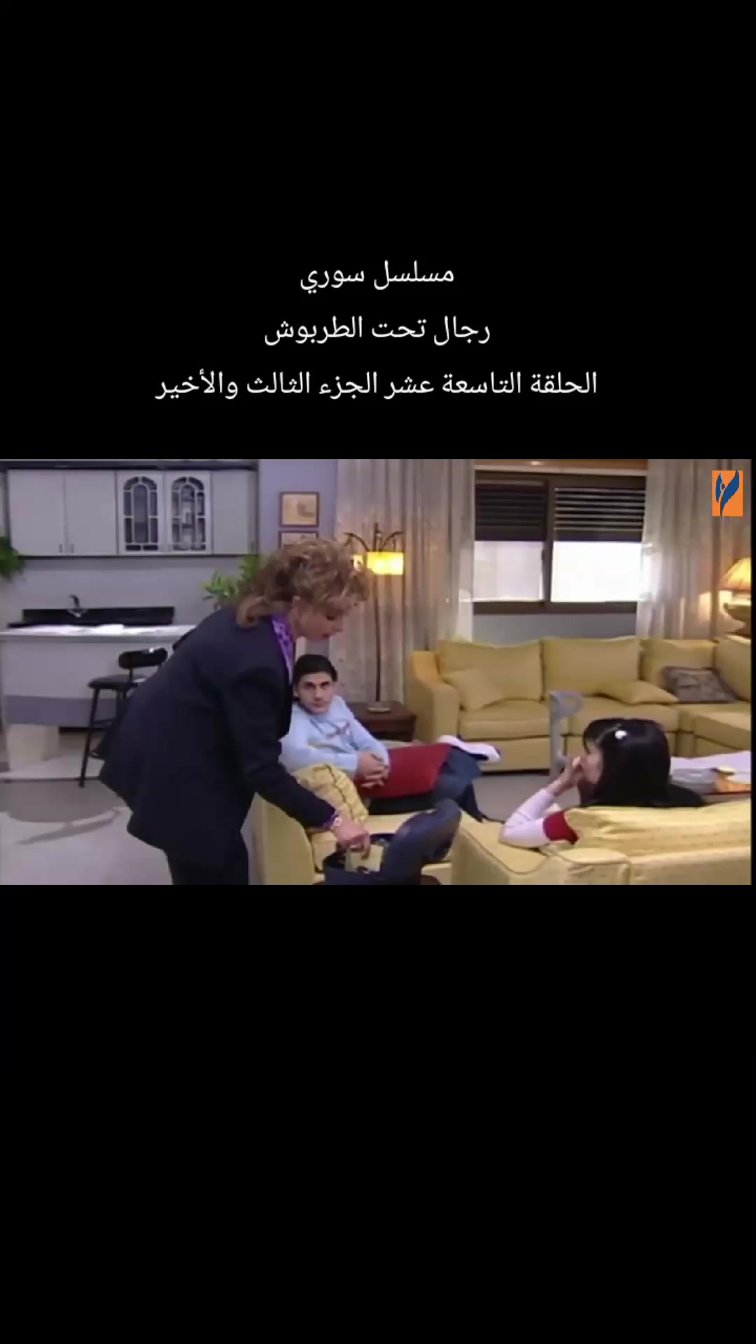 @بنت الشام 😌👑
