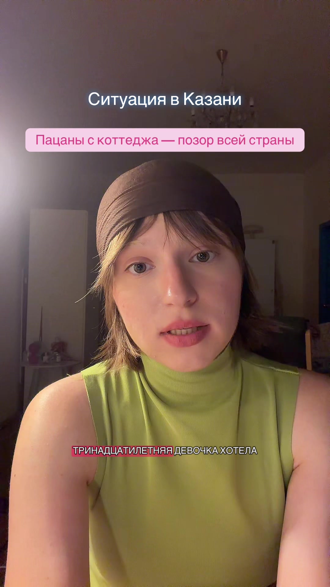 @Культ поклонения женщинам