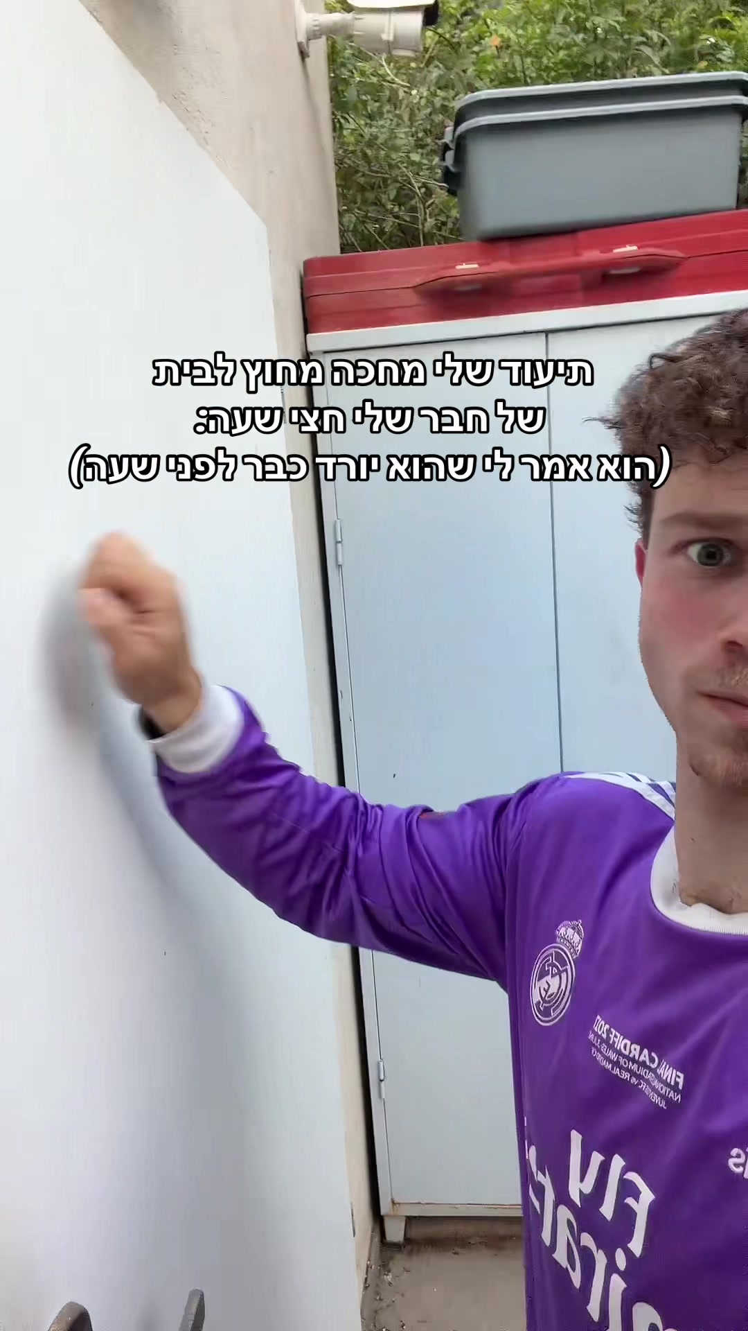 @ברלד מהטיקטוק