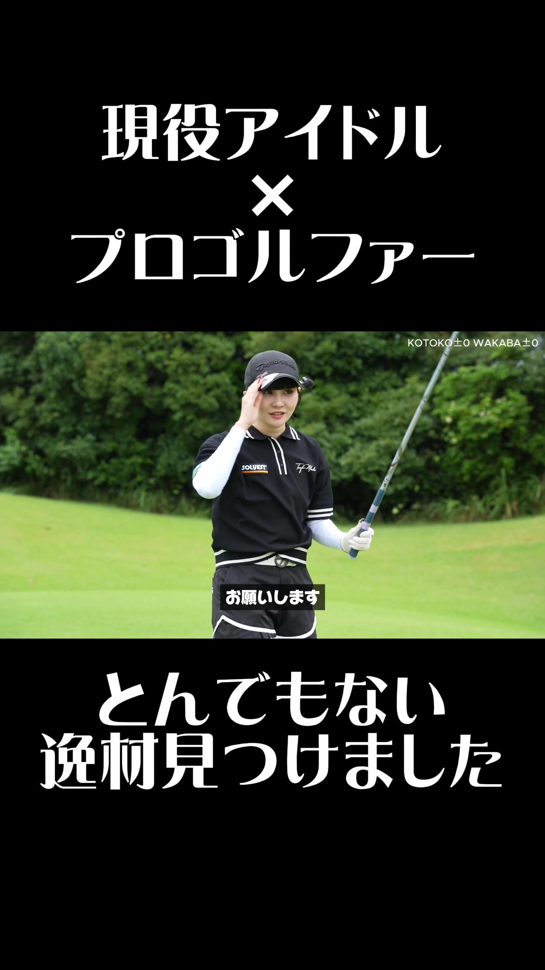 @ゴルフフリークス