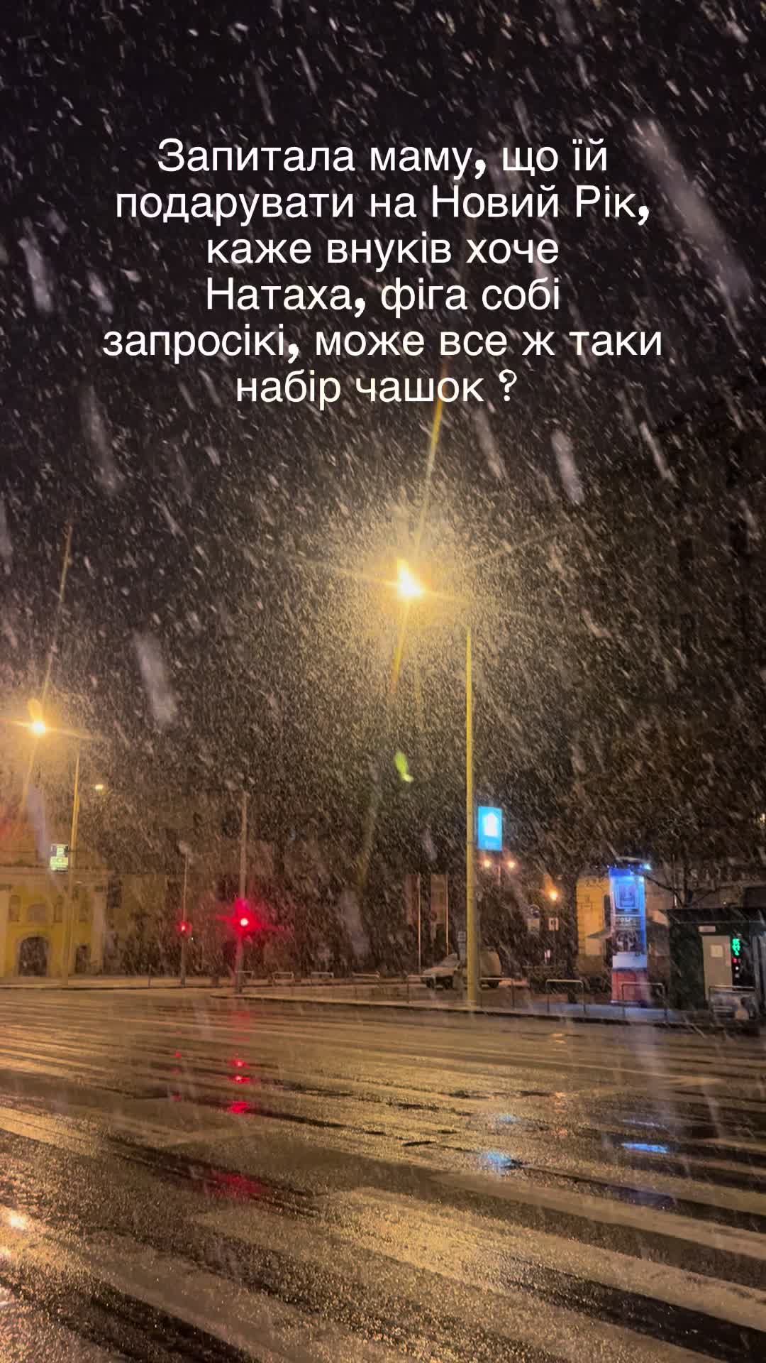 @Uliana