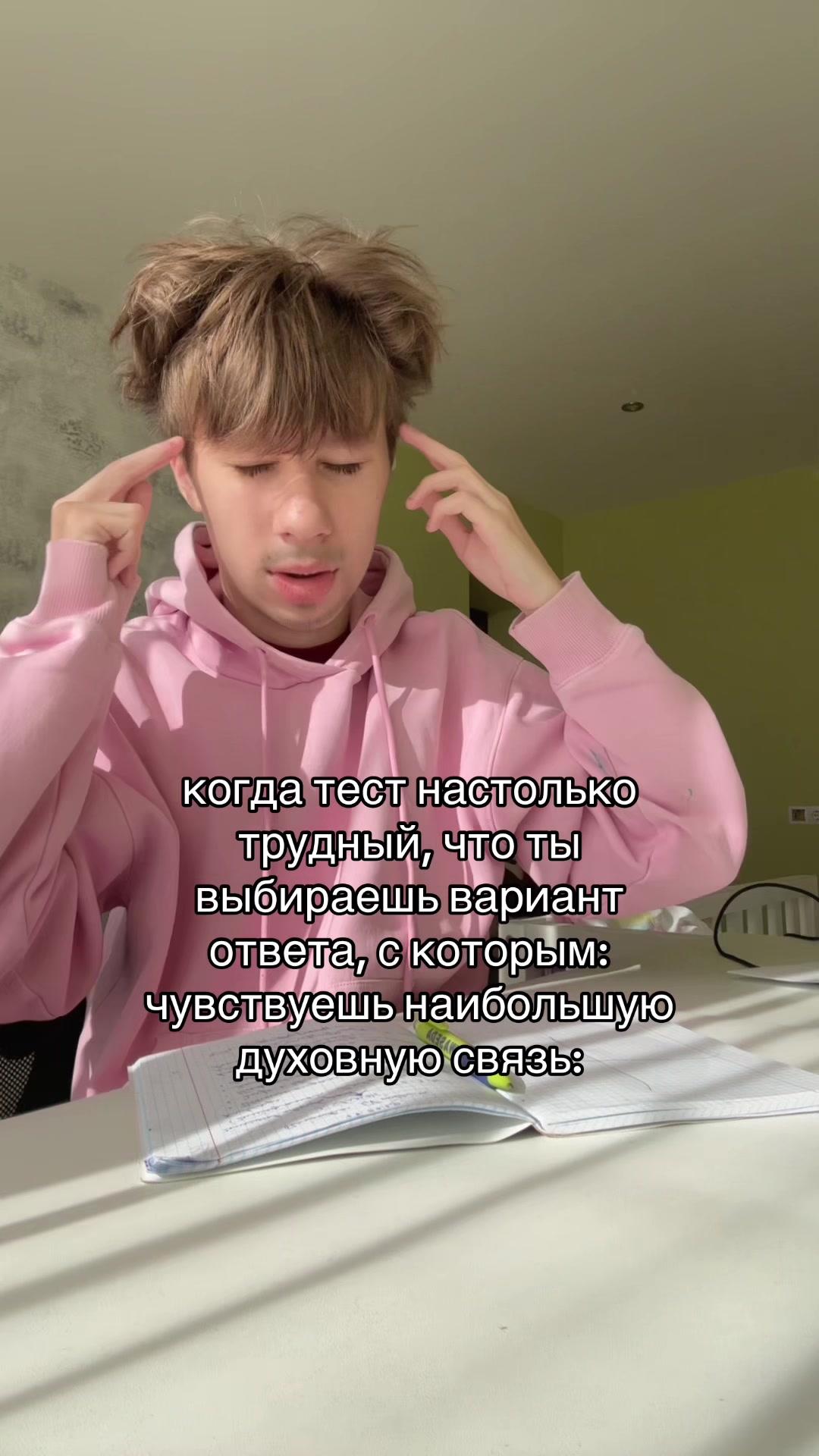 @нивару