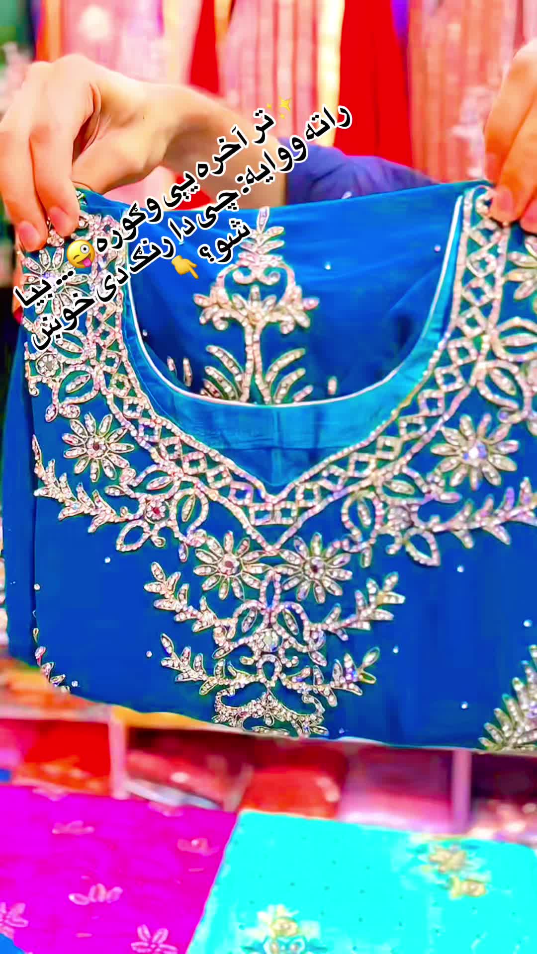 @تسل فیشن👗💍
