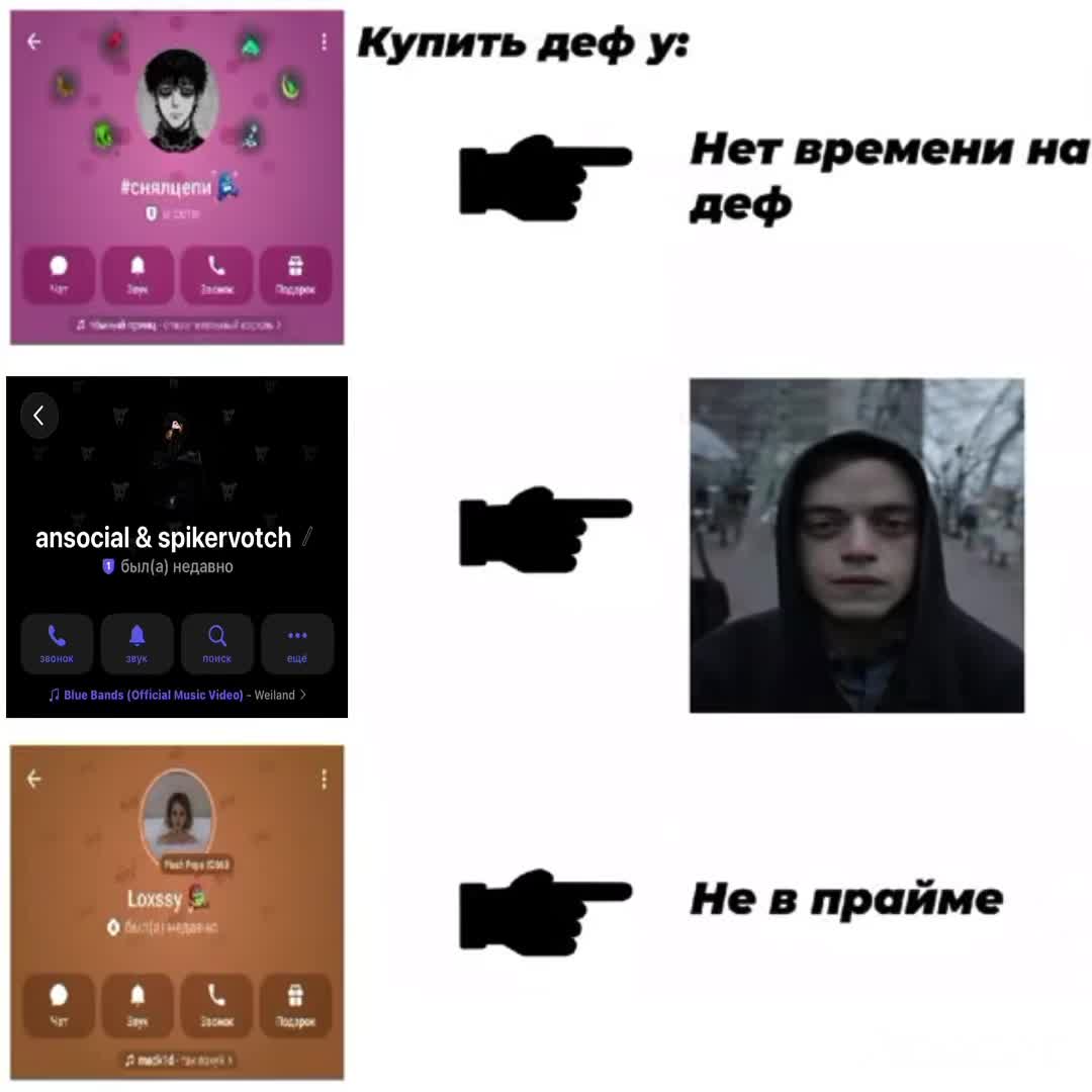 @spikervotch @fuckdxdvk