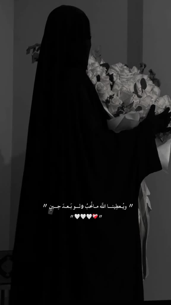@عاشـقتᬼ❥᭄🦋᭄❥القرآن🦋