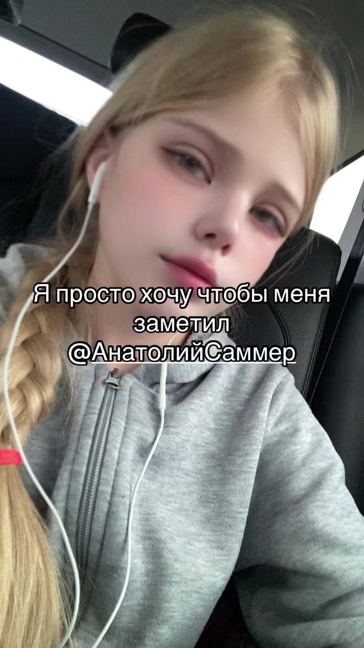@Anyuta🪽