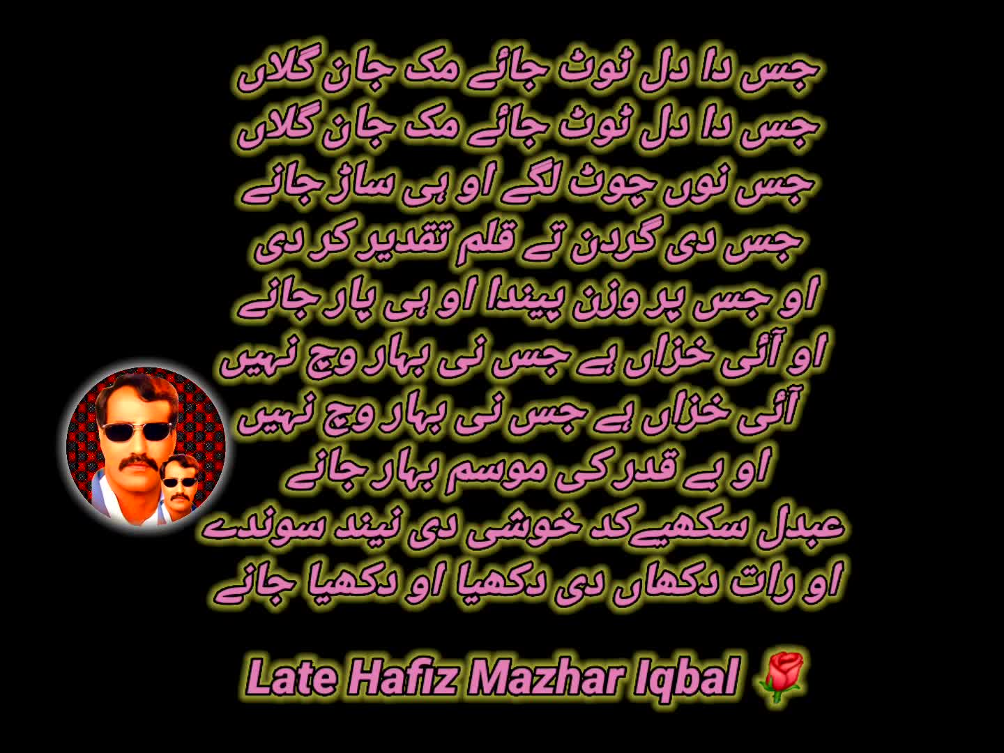 @R4J4 SH4HZ4D KH4N