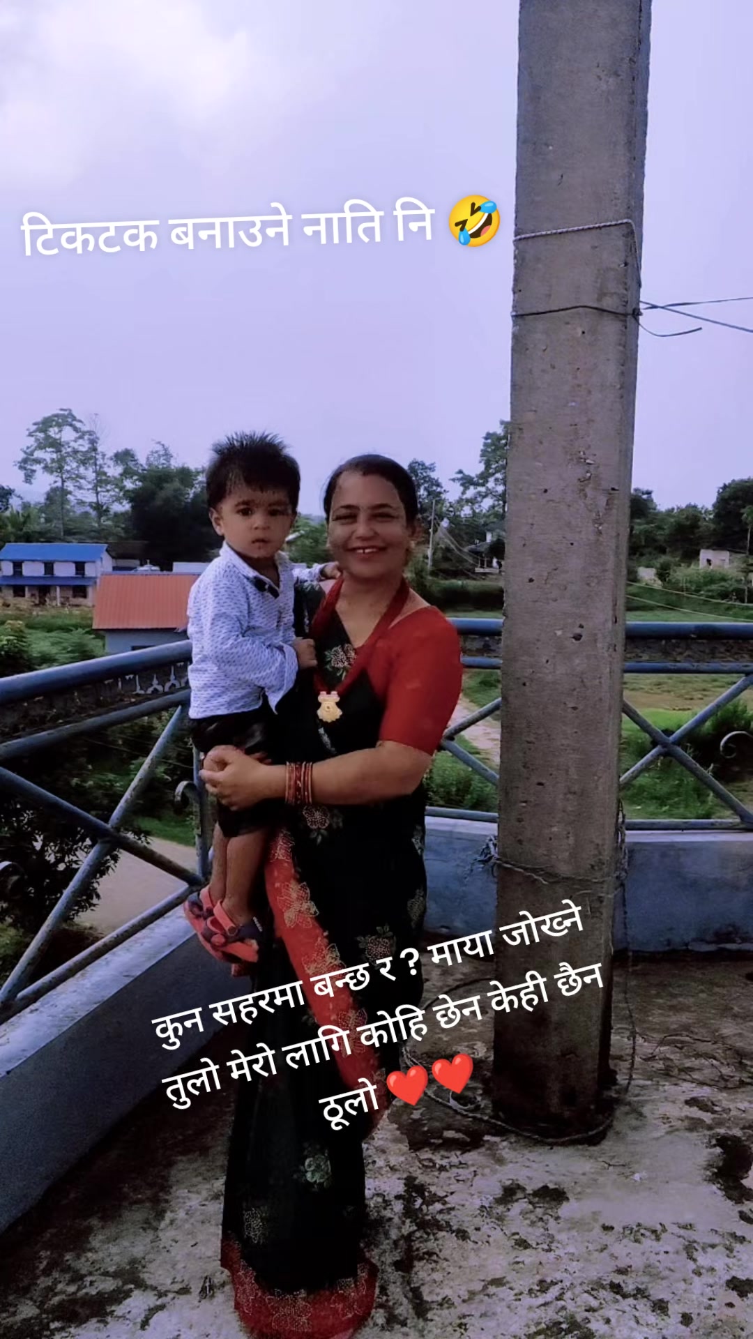 @Mina Adhikari