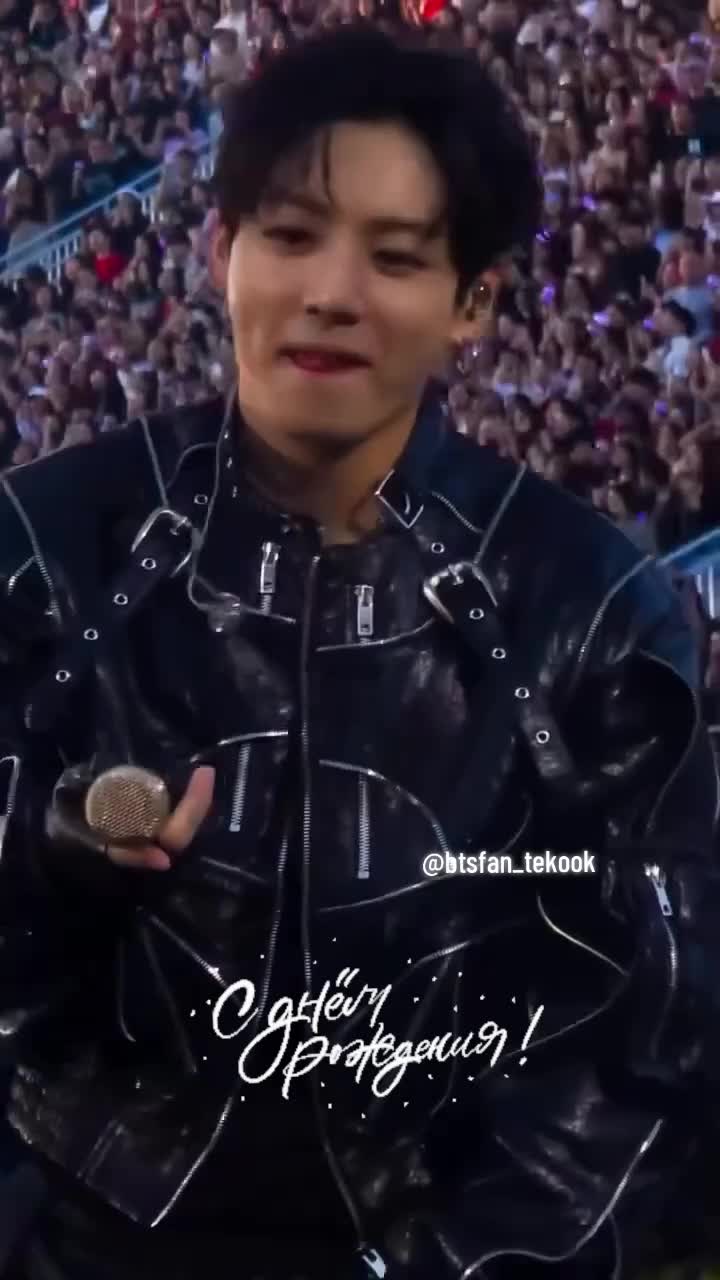@vkook_fan