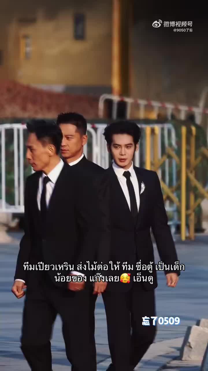@สืออี 十一 (สิบเอ็ด)