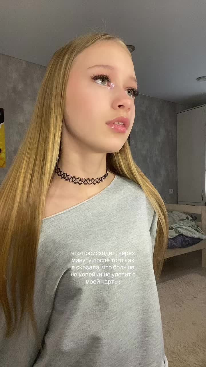 @дишуля
