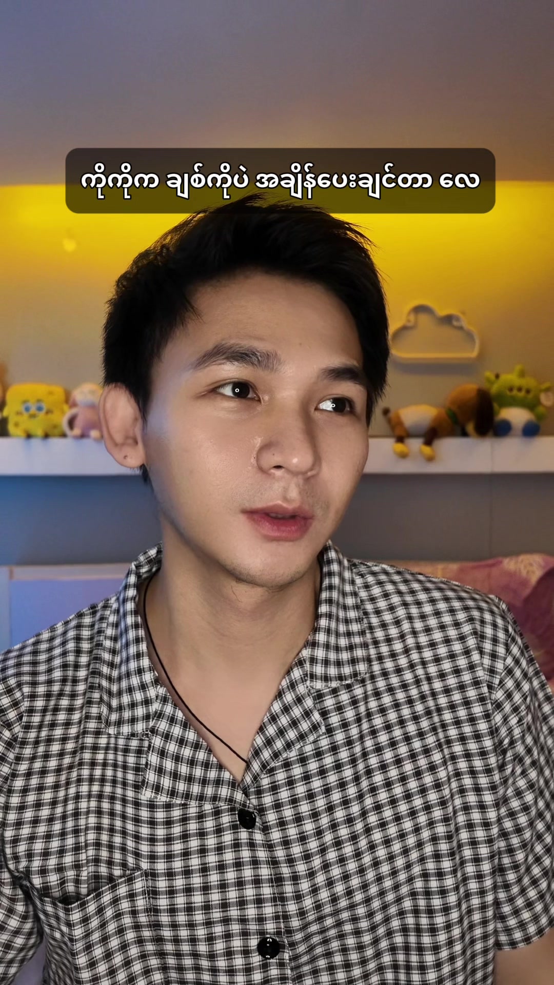 @Adam (Adam Aung)
