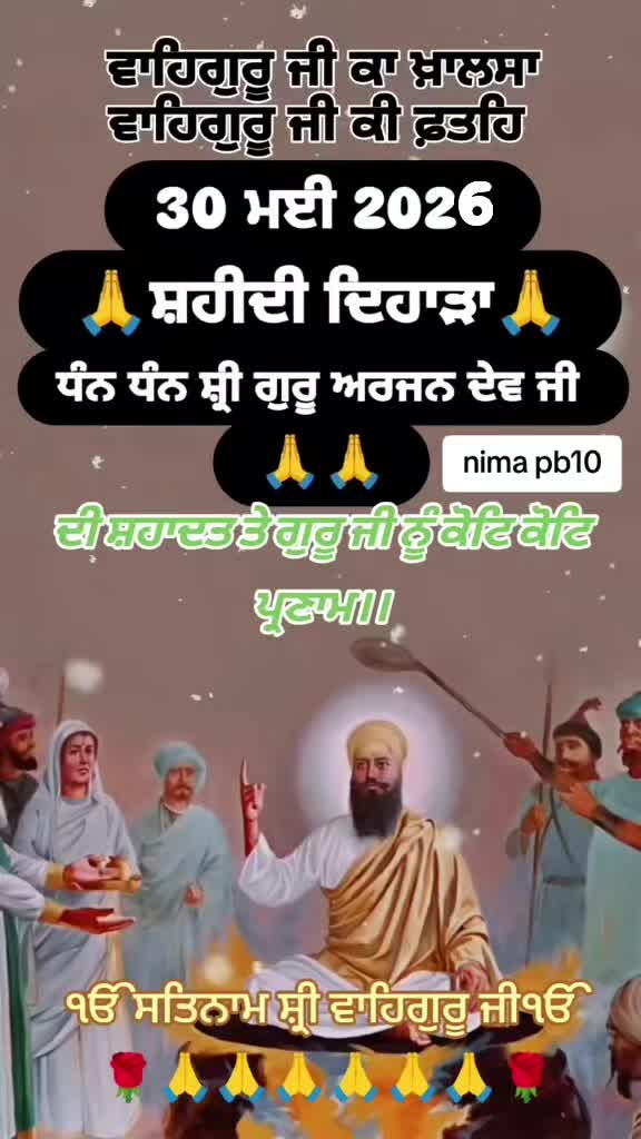 @Nirmal Singh Nima