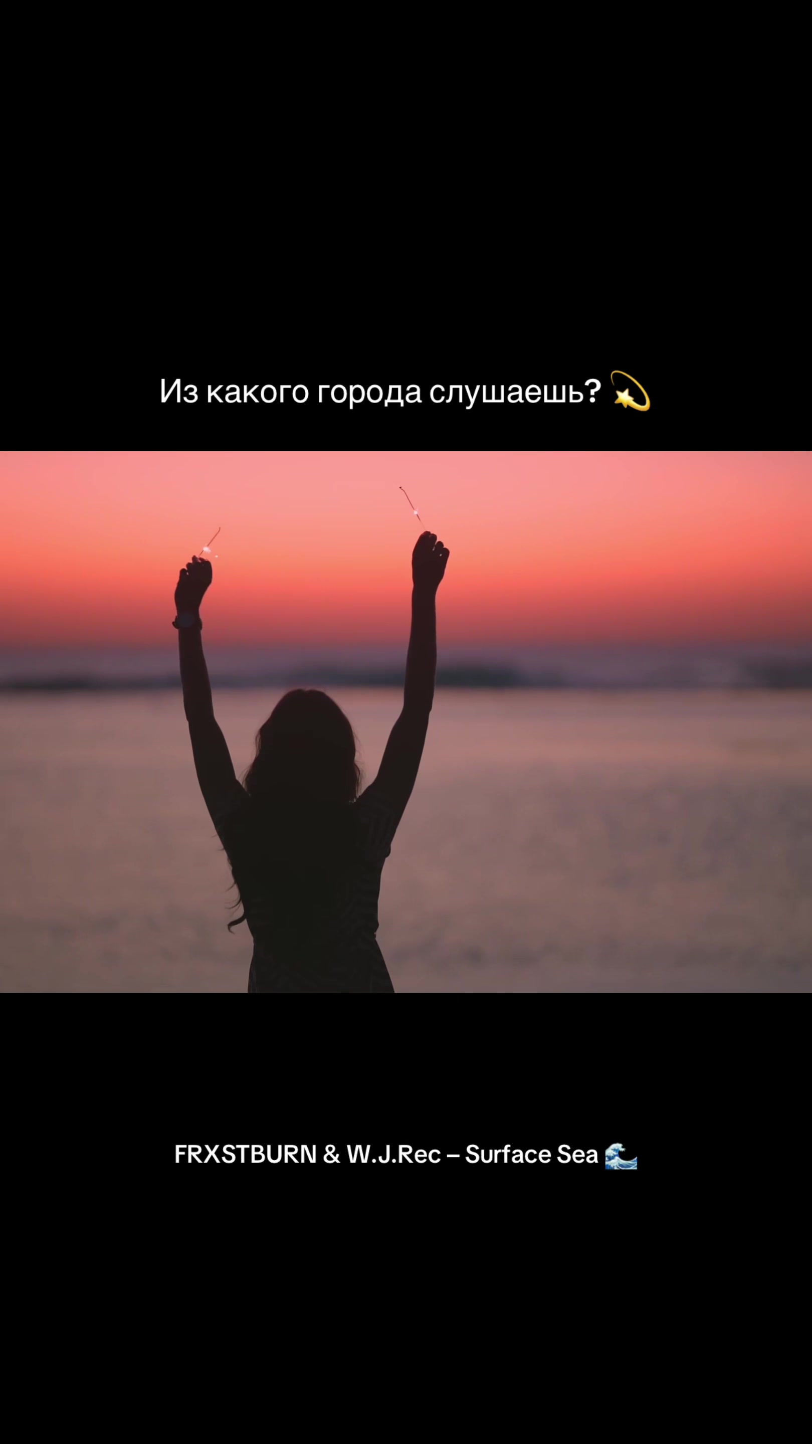 @Music For You