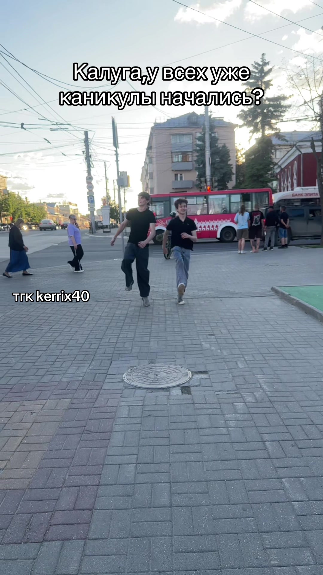 @ТГК: KERRIX40