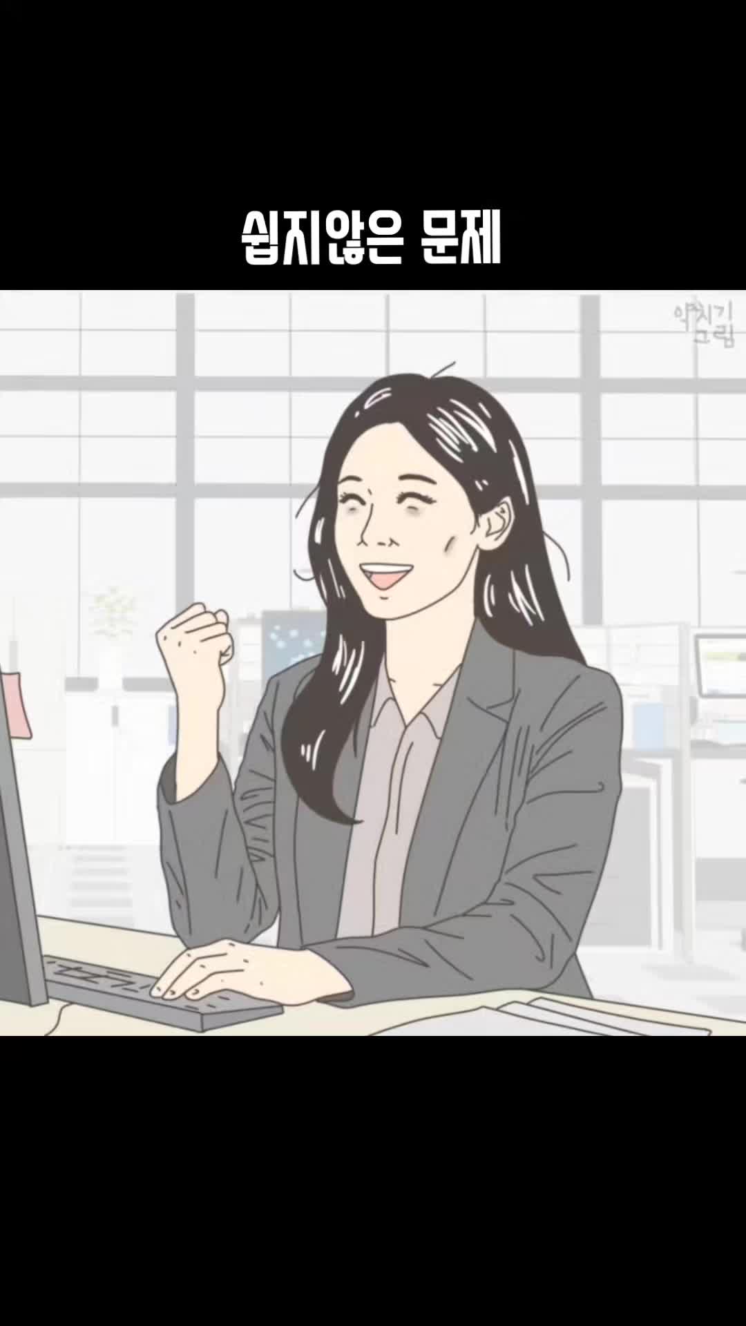 @그림왕양치기