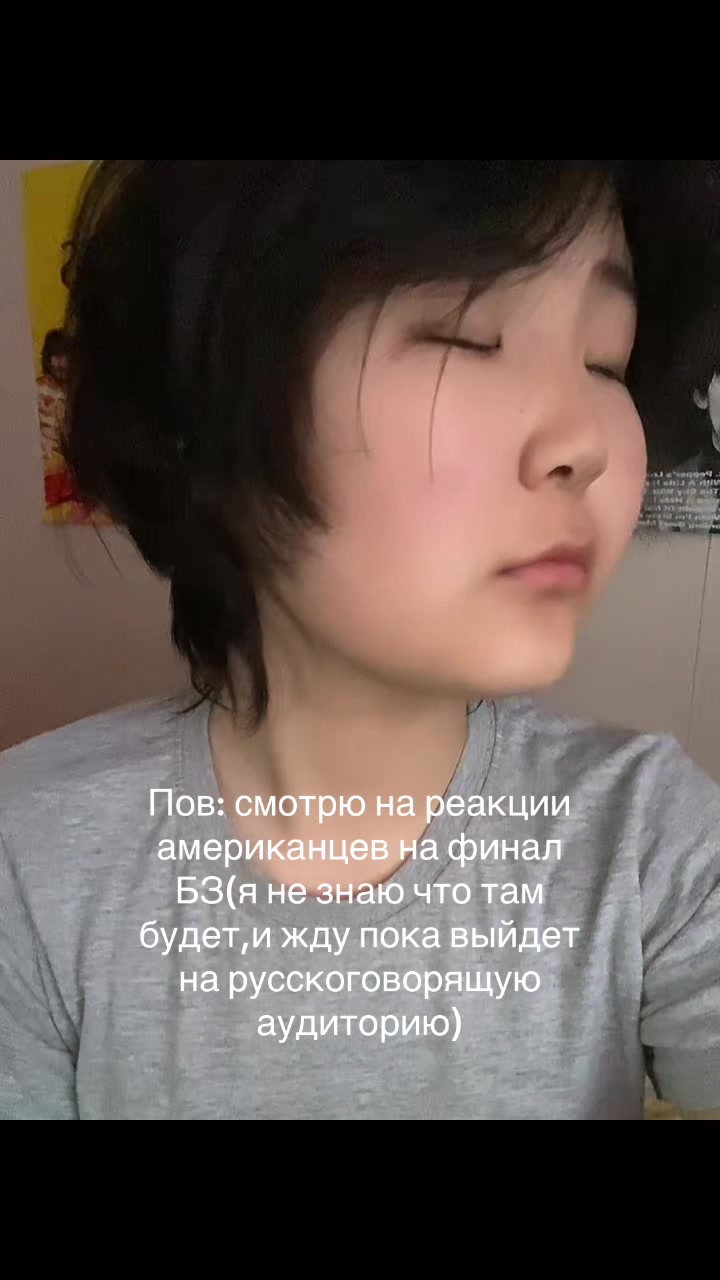 @May.🐧🪲