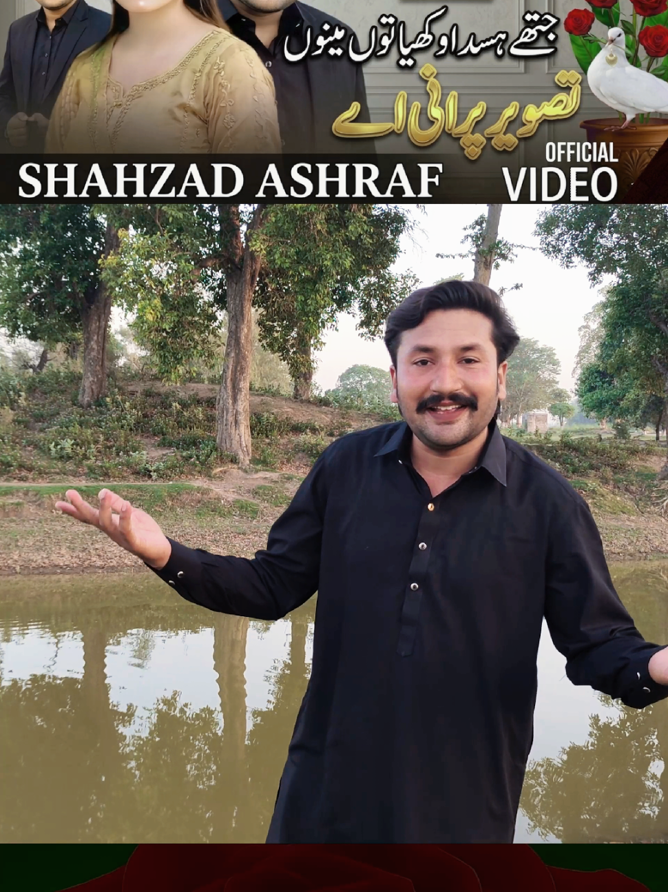 @Shahzad Ashraf