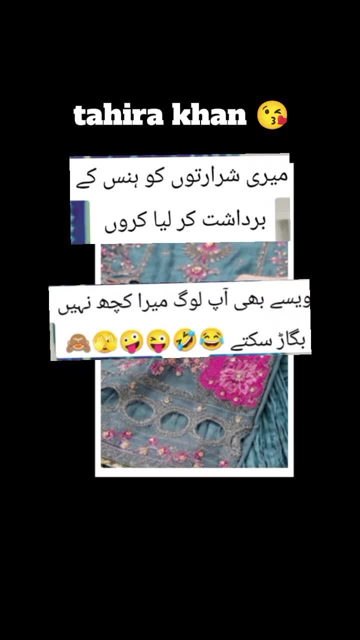 @@Tahira khan