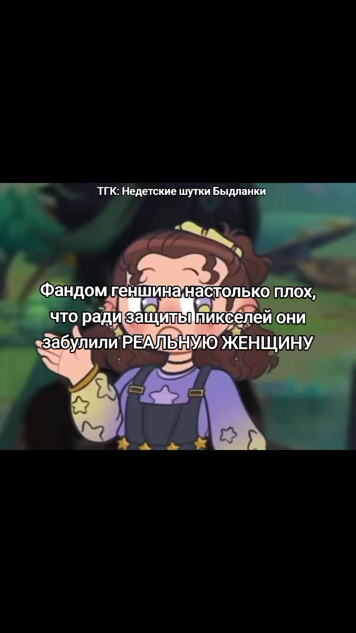 @Быдланка
