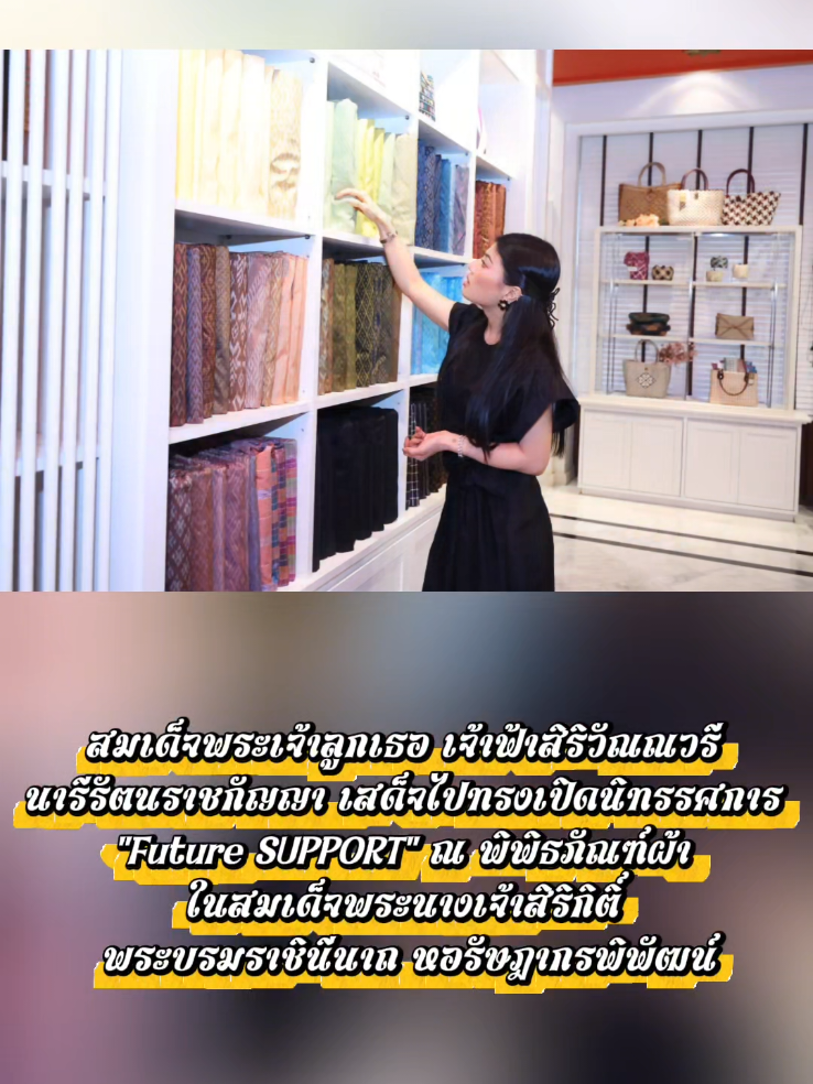 @สวท.ราชบุรี1593