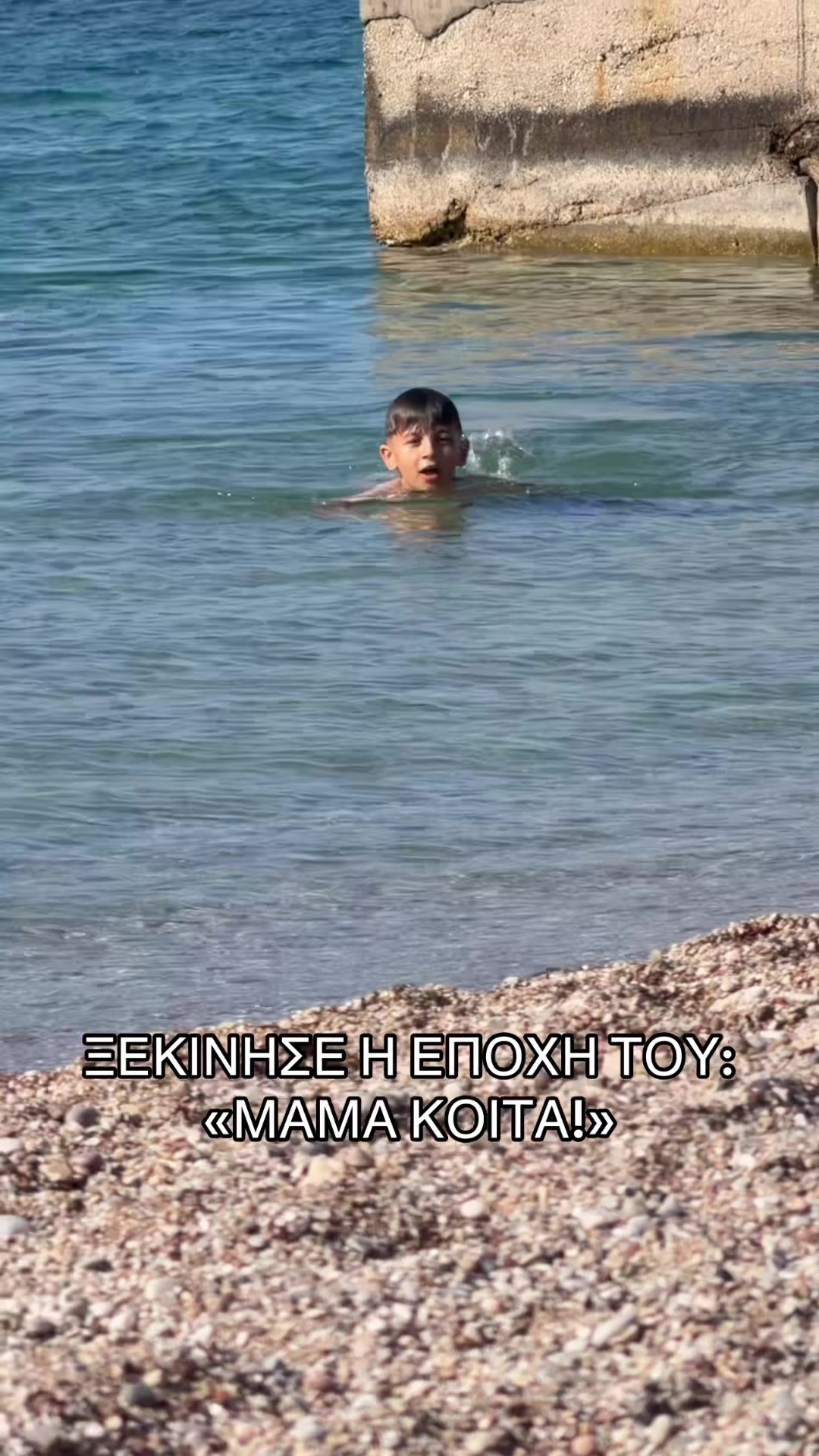 @&Nu;&alpha;&tau;ά&sigma;&alpha; &Alpha;&pi;&omicron;&sigma;&tau;&omicron;&lambda;&omicron;&pi;&omicron;ύ&lambda;&omicron;&upsilon;