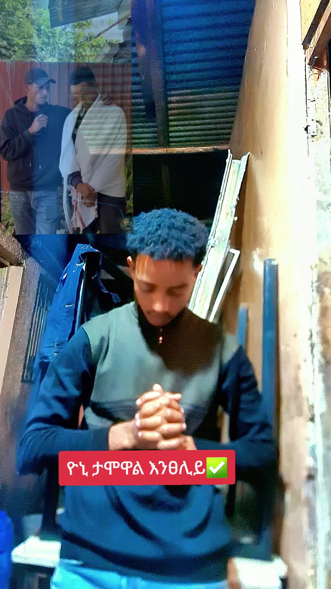 @ሄኖክ✅22